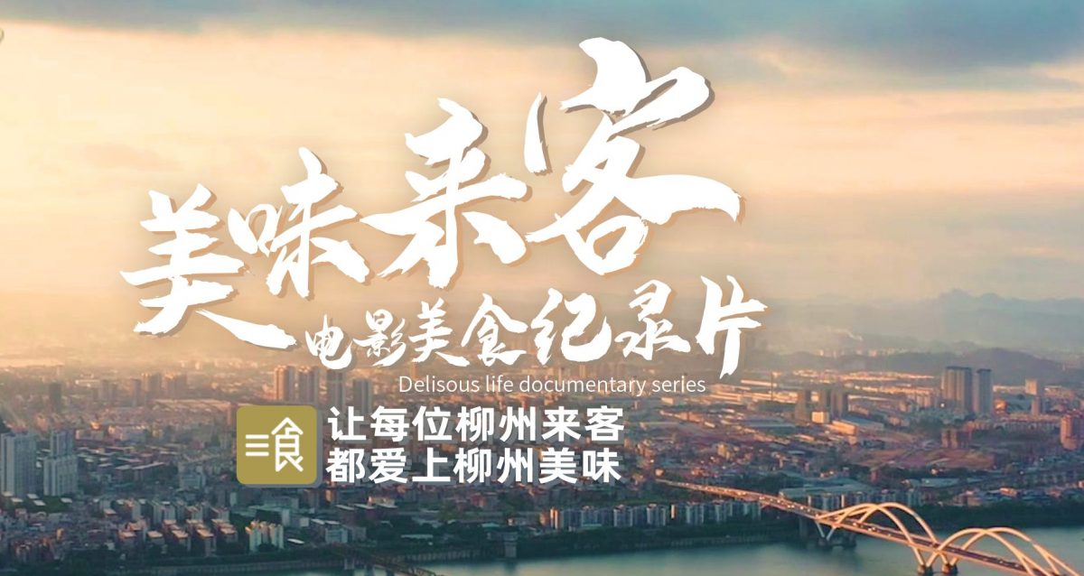 美味來客·新加坡戀人