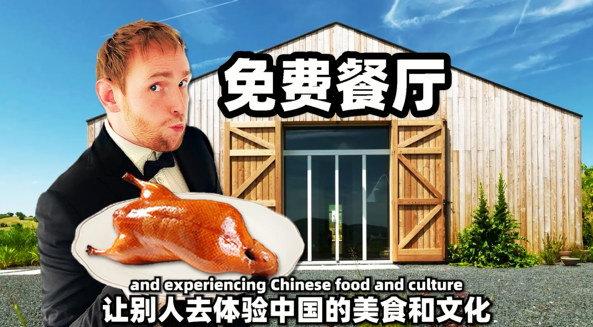 世界名校的學生到底多了解中國?