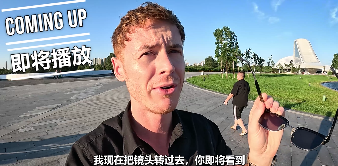 英國博主:第一次去東北 夏天的東北怎么是這樣的?