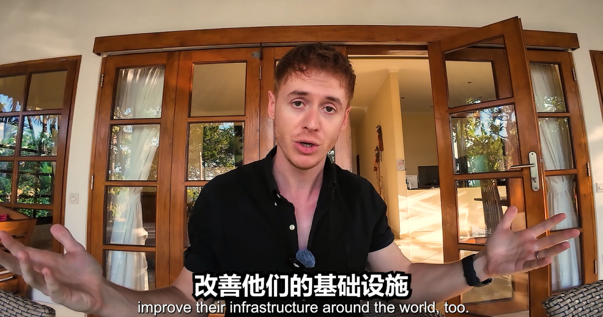 外籍博主看華電之中國能源企業在巴厘島詮釋大國擔當